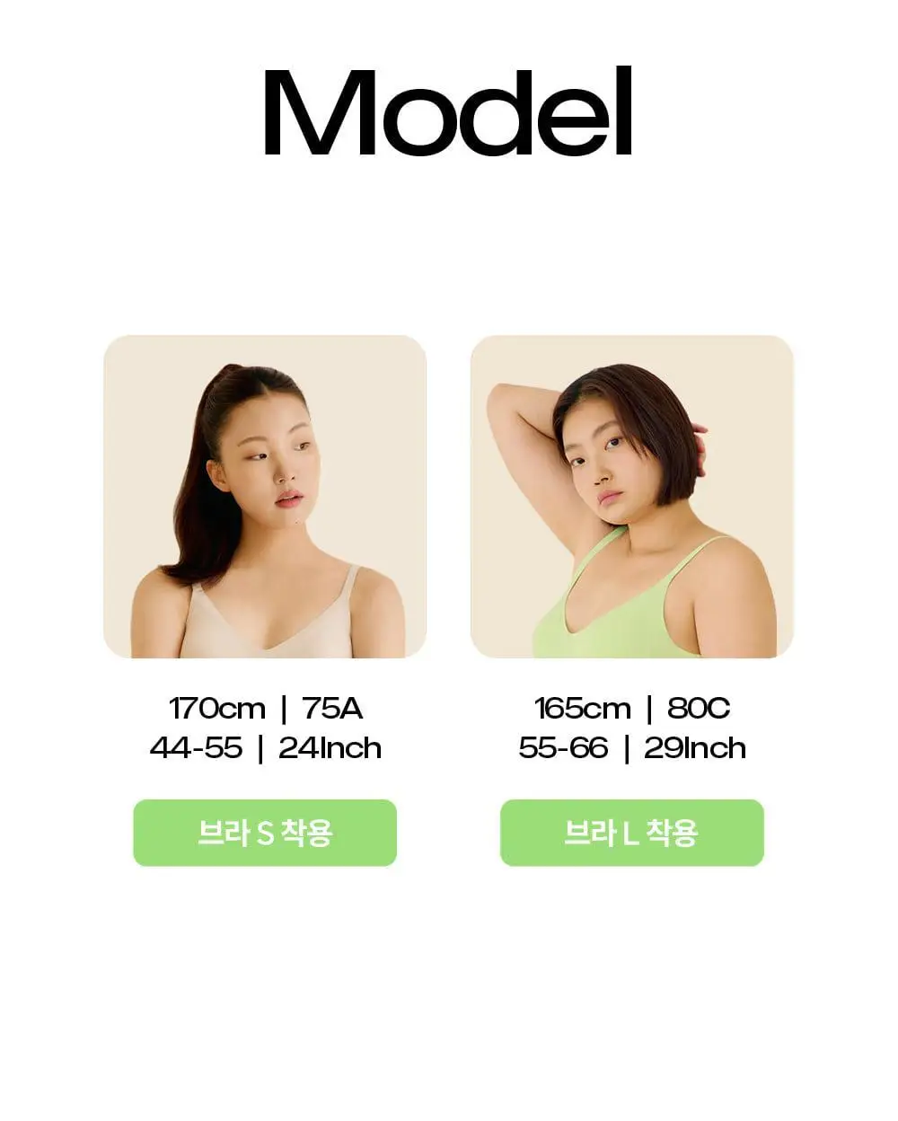 [류혜영 PICK] 마른파이브 쉬어 브라 시그니처 플러스 5colors (S~XXL) 상세페이지 60